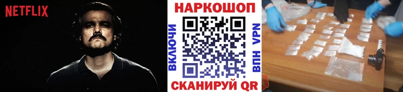 Продажа наркотиков Уяр Cocaine Мефедрон APVP Бошки Шишки