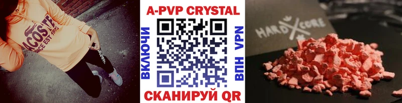 Alpha-PVP кристаллы  OMG   Уяр  магазин продажи  