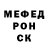 Метамфетамин витя skewCZ
