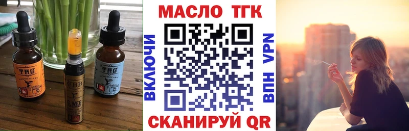Печенье с ТГК марихуана  Уяр 