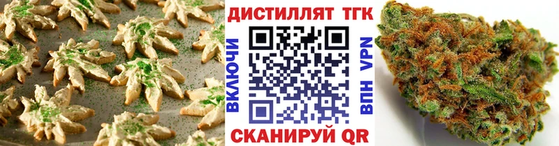 Cannafood марихуана Уяр
