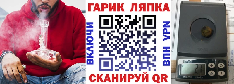 ГАШ hashish дарк нет наркотические препараты Уяр