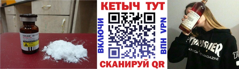КЕТАМИН VHQ  кракен вход  Уяр  сколько стоит 