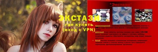 скорость mdpv Ладушкин