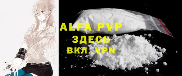 прущие крисы Алексеевка