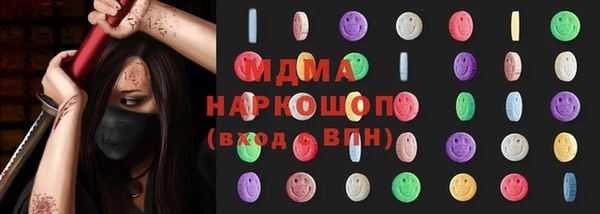 кокаин VHQ Лабытнанги