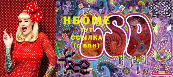 прущие крисы Алексеевка