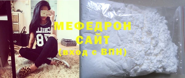 скорость mdpv Ладушкин