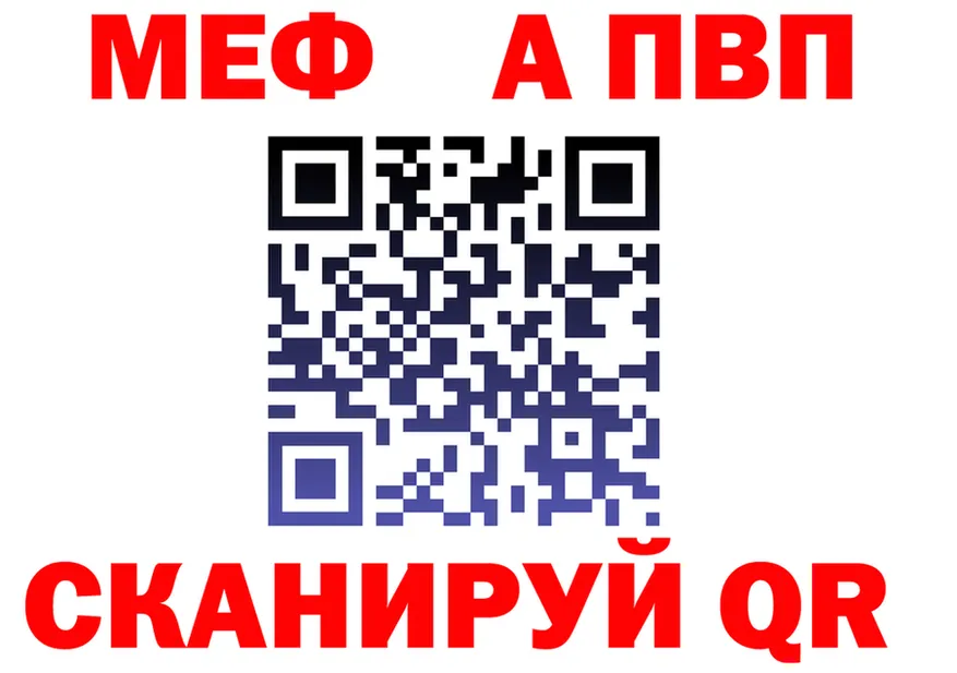МЯУ-МЯУ 4 MMC вход мориарти mega Уяр