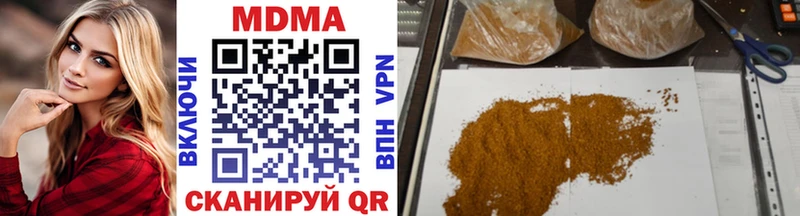 закладка  Уяр  MDMA кристаллы 