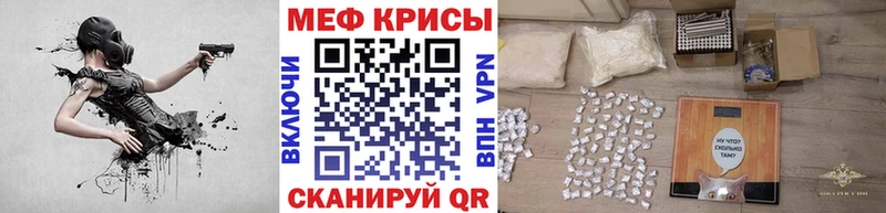 МЕФ VHQ  блэк спрут ссылка  Уяр 