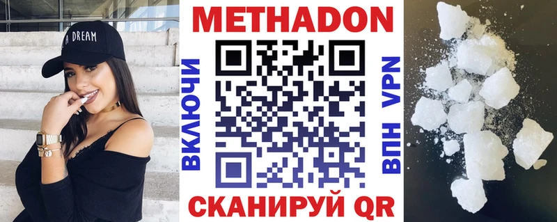 как найти закладки  Уяр  МЕТАДОН VHQ 