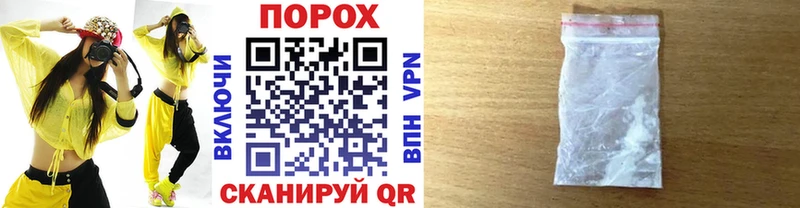 МЕТАМФЕТАМИН Methamphetamine  Уяр 