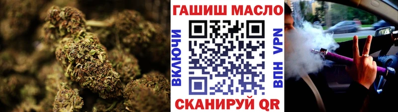 ТГК THC oil купить цена Уяр
