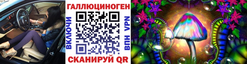 Псилоцибиновые грибы мицелий  Уяр 